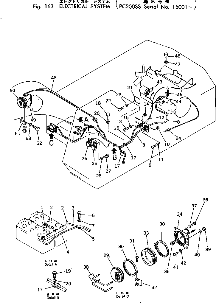 Провод 205-06-81350 Komatsu