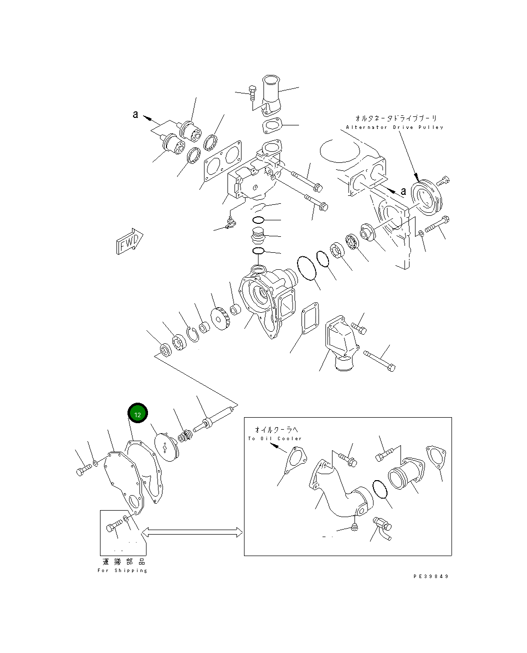 Прокладка 6211-61-1170 Komatsu
