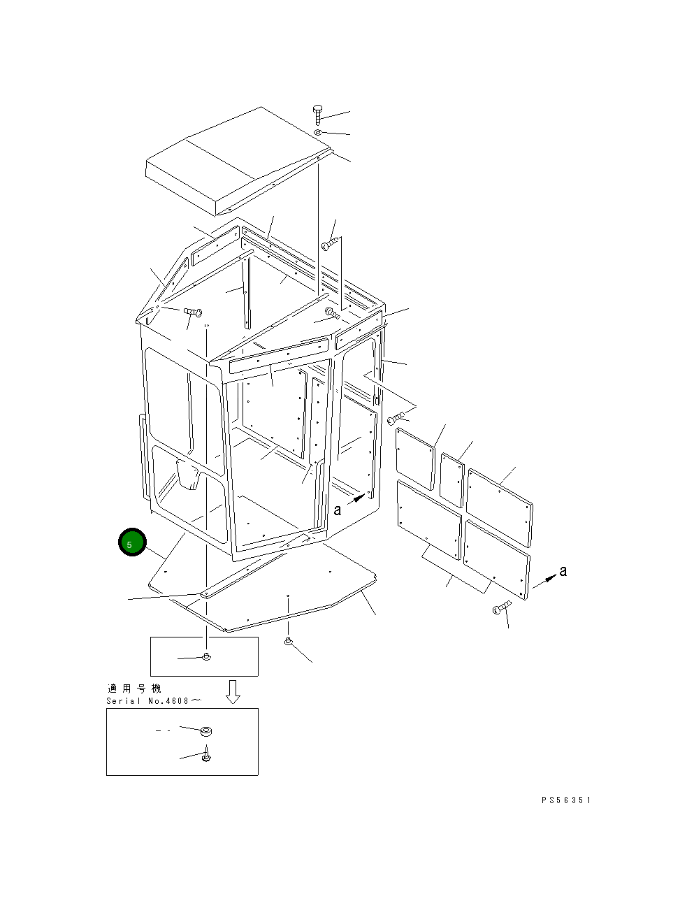 Панель 23D-950-1520 Komatsu