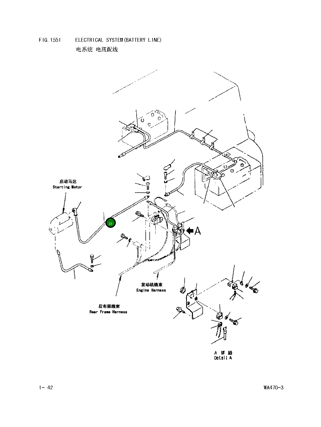 Провод 421-06-23390 Komatsu