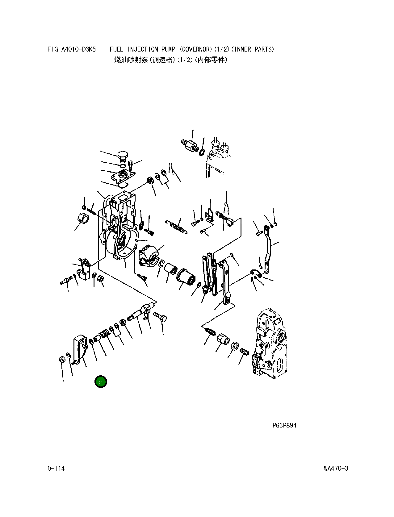 Регулировочная прокладка DK 139408-1500 Komatsu