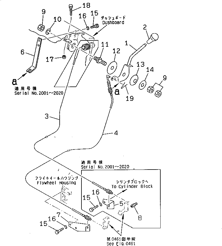 Провод 258-06-62130 Komatsu