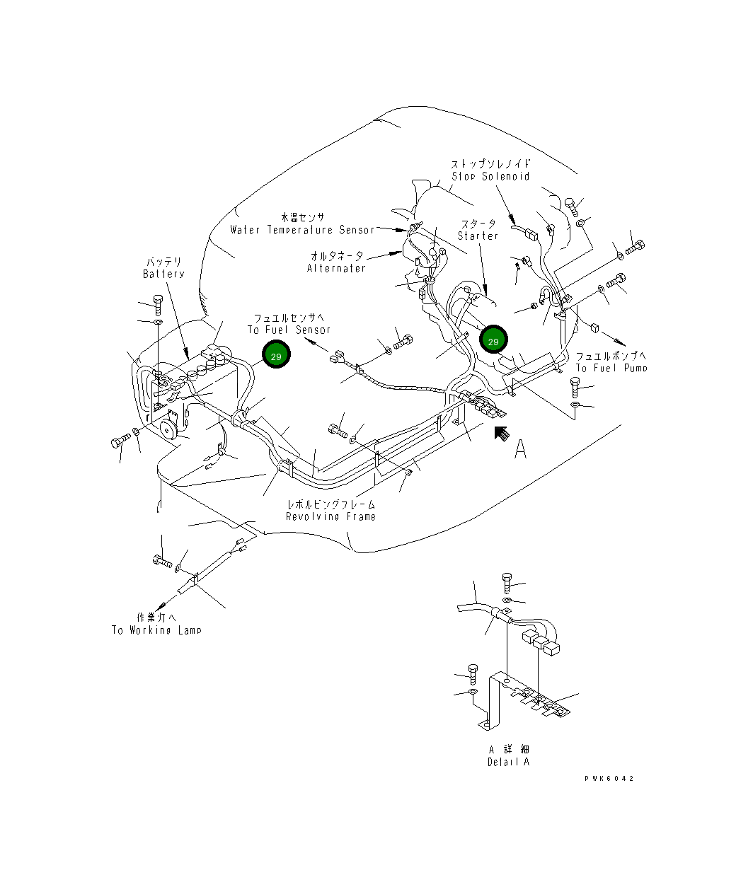 Провод 20T-06-81250 Komatsu
