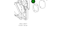 Прокладка 1295986H1 Komatsu