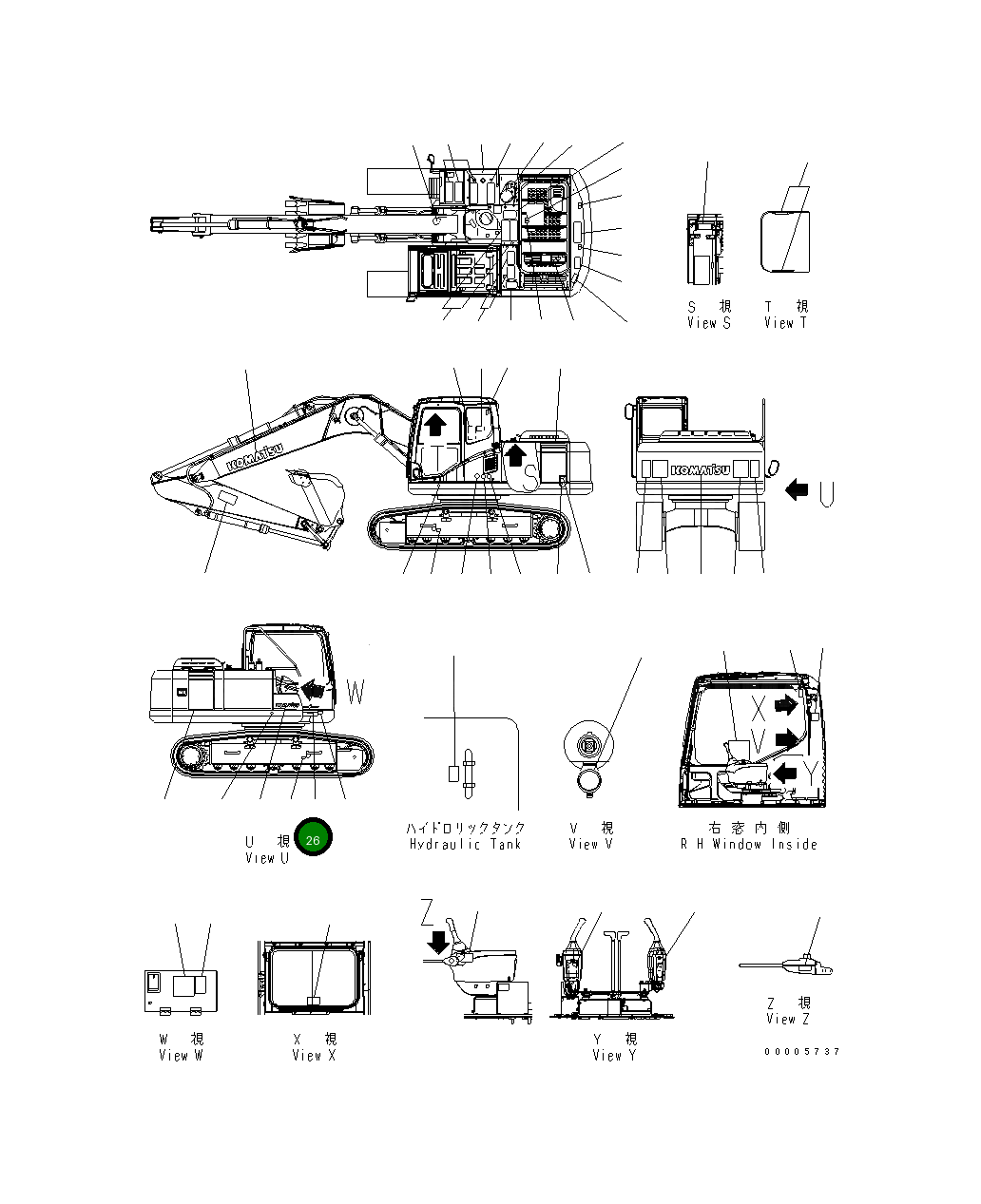 Пластина 20Y-00-K2640 Komatsu