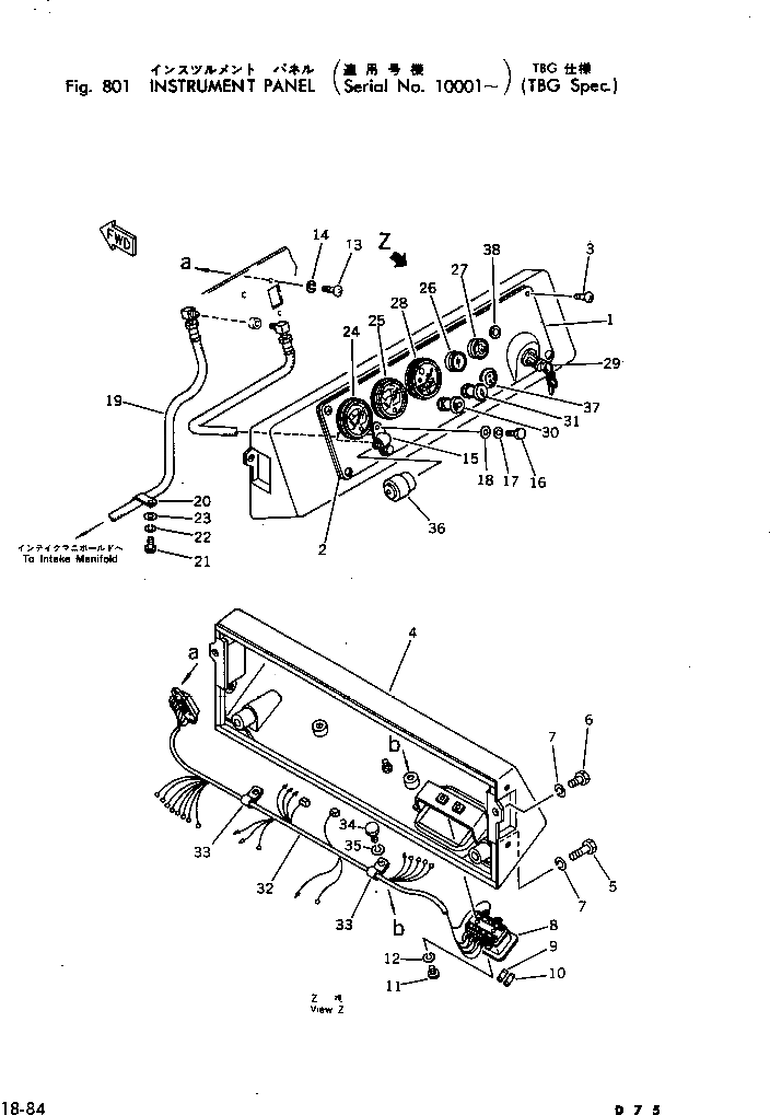 Шланг 08671-41160 Komatsu