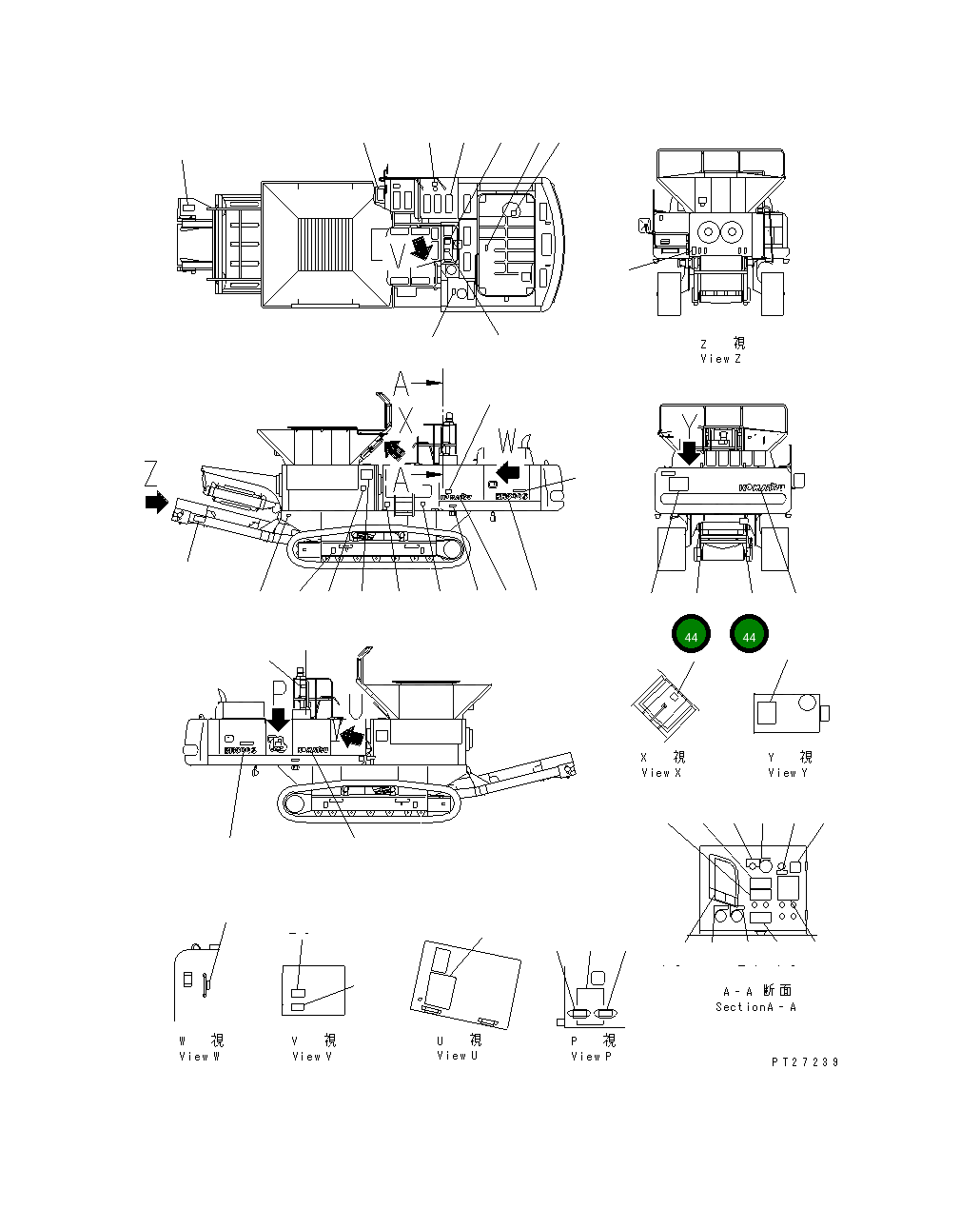 Пластина 8248-93-1261 Komatsu