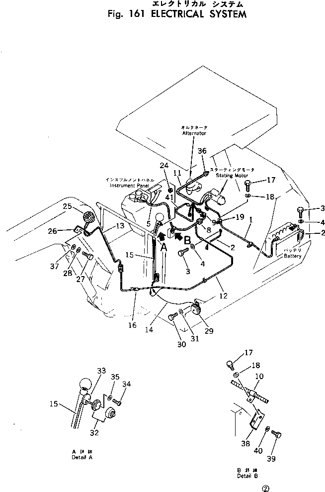 Провод 20S-06-13121 Komatsu