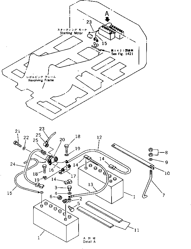 Провод 20G-06-14382 Komatsu