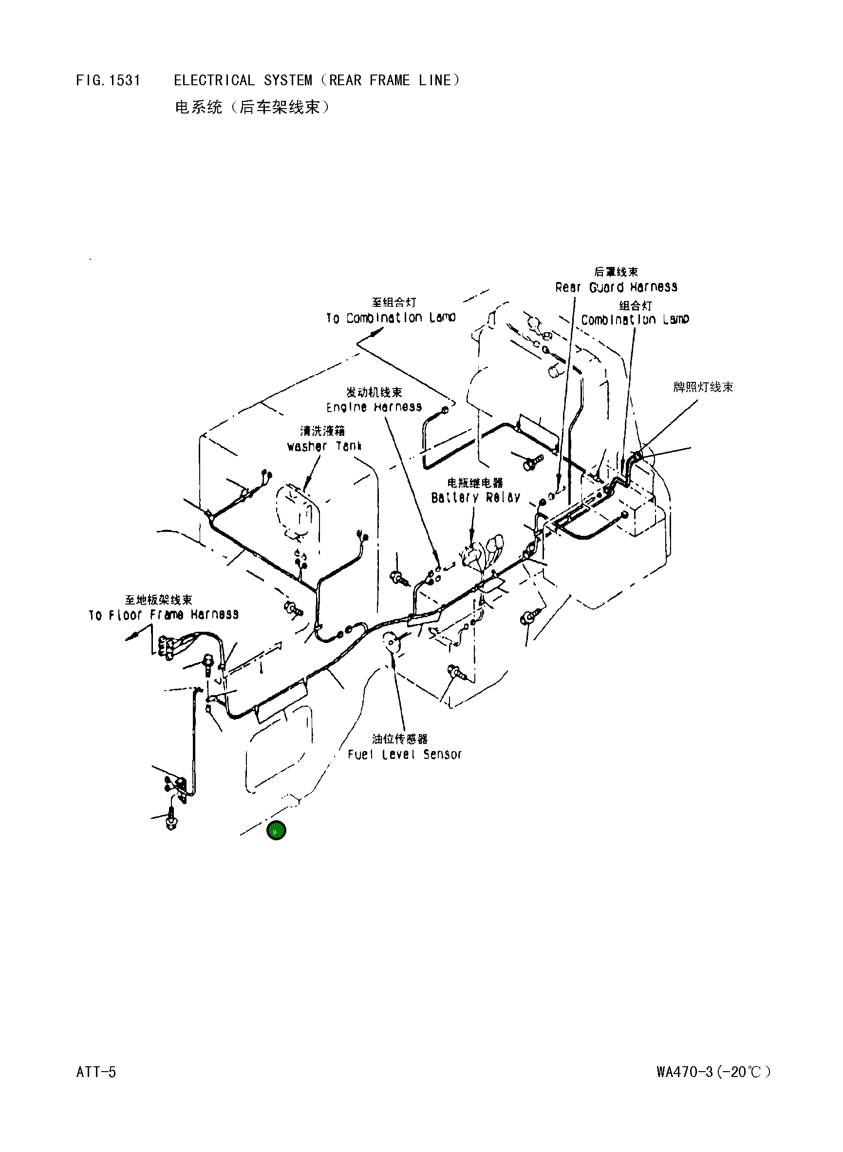 Проставка 417-54-15541 Komatsu