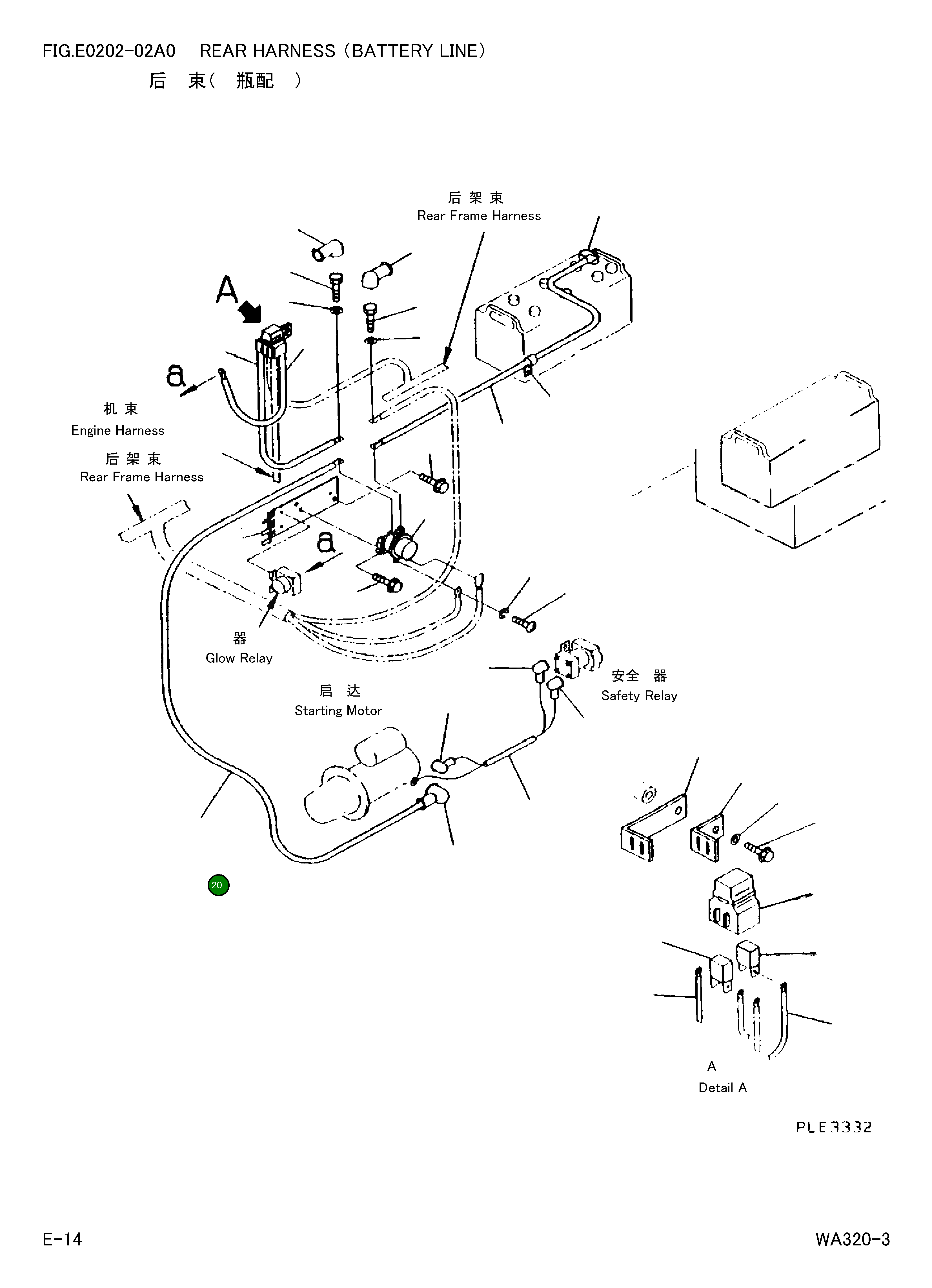 Провод 419-06-22640 Komatsu