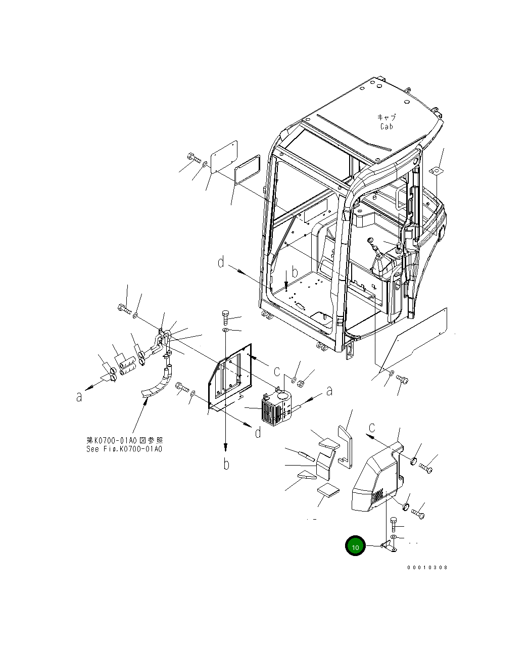 Пластина 22M-977-2220 Komatsu
