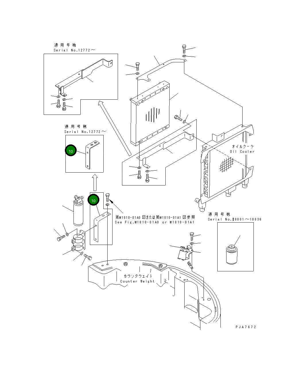 Пластина 20U-978-2360 Komatsu