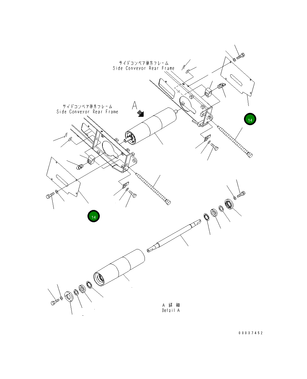 Пластина 8240-75-5311 Komatsu