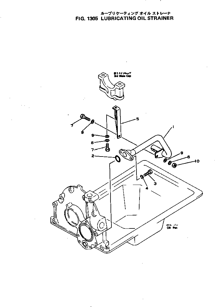 Труба 6130-52-6111 Komatsu