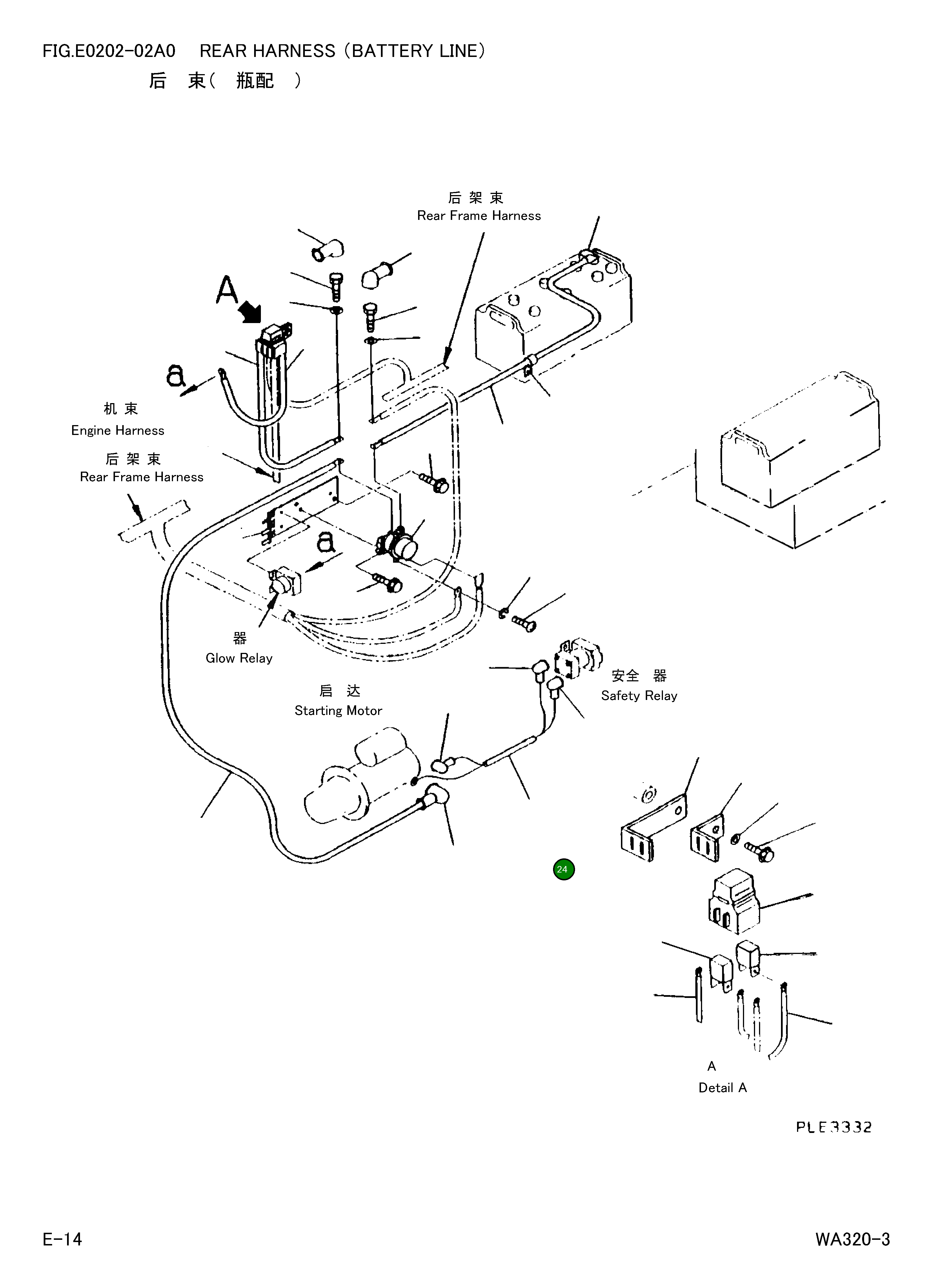 Провод 418-06-21124 Komatsu