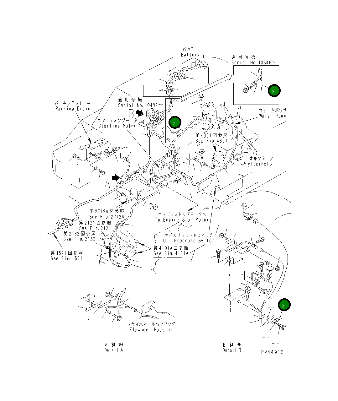 Провод 42A-06-12211 Komatsu