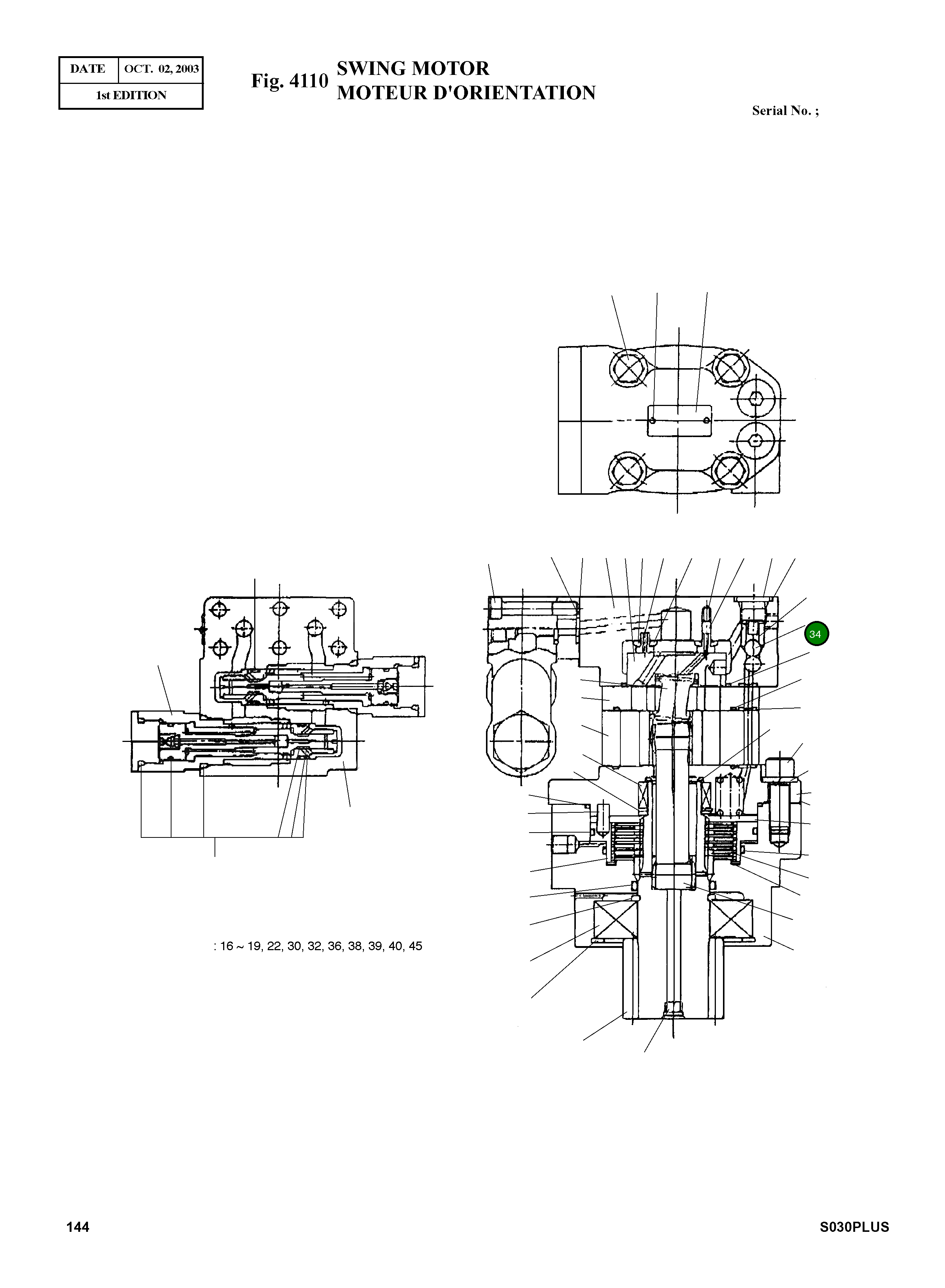 Стальной шарик AA0013A-1 Komatsu