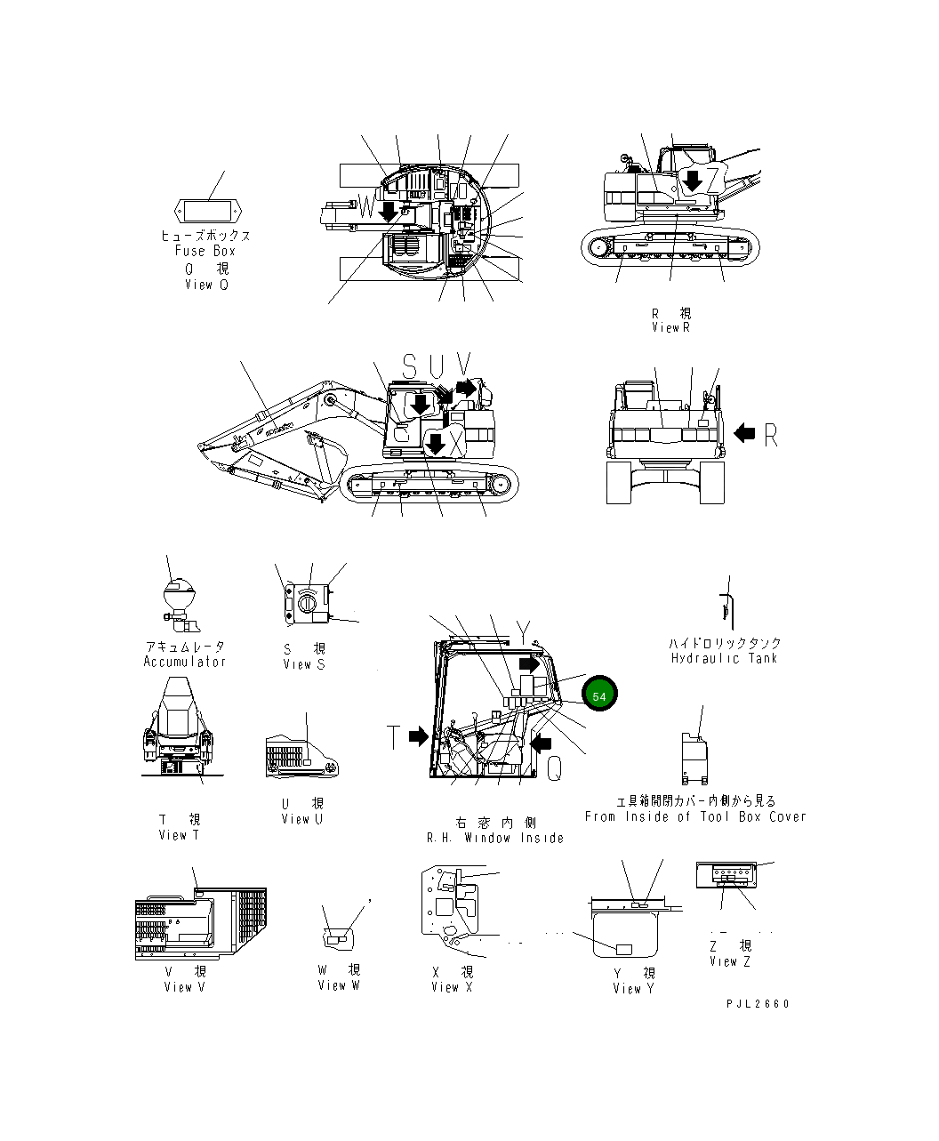 Пластина 22U-00-11870 Komatsu