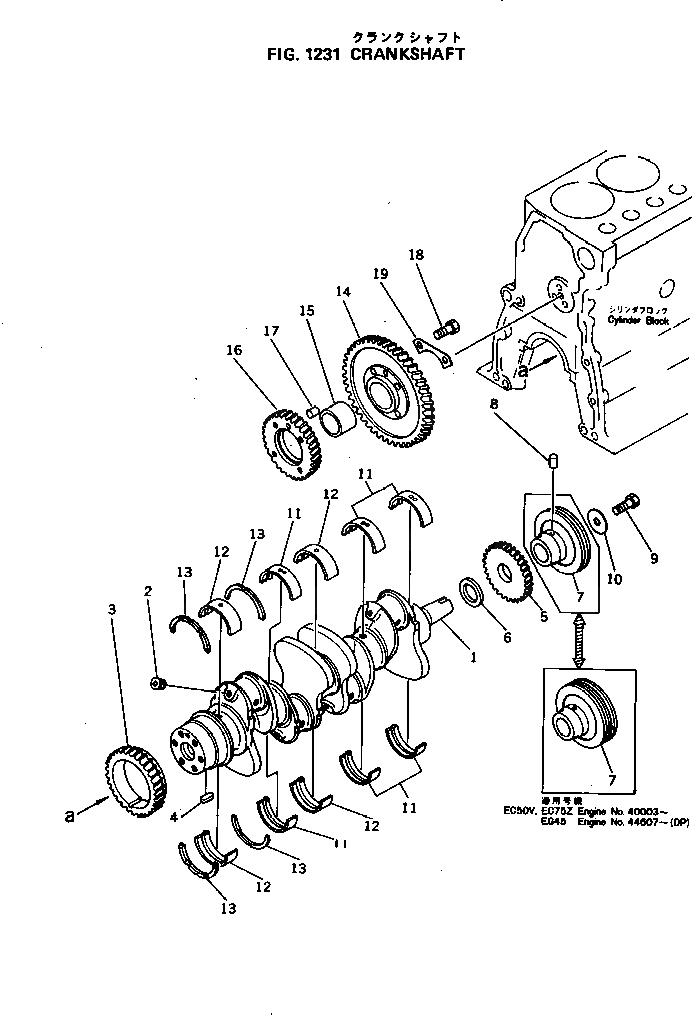 Шестерня 6130-32-1121 Komatsu
