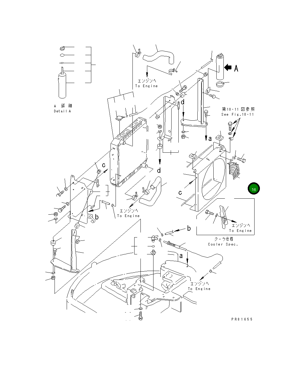 Провод YM172187-13501 Komatsu