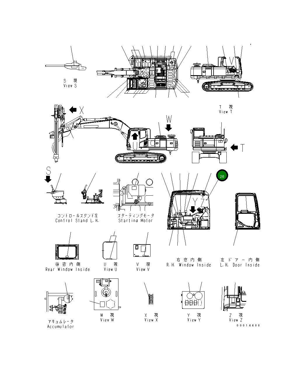 Пластина 20Y-00-31161 Komatsu
