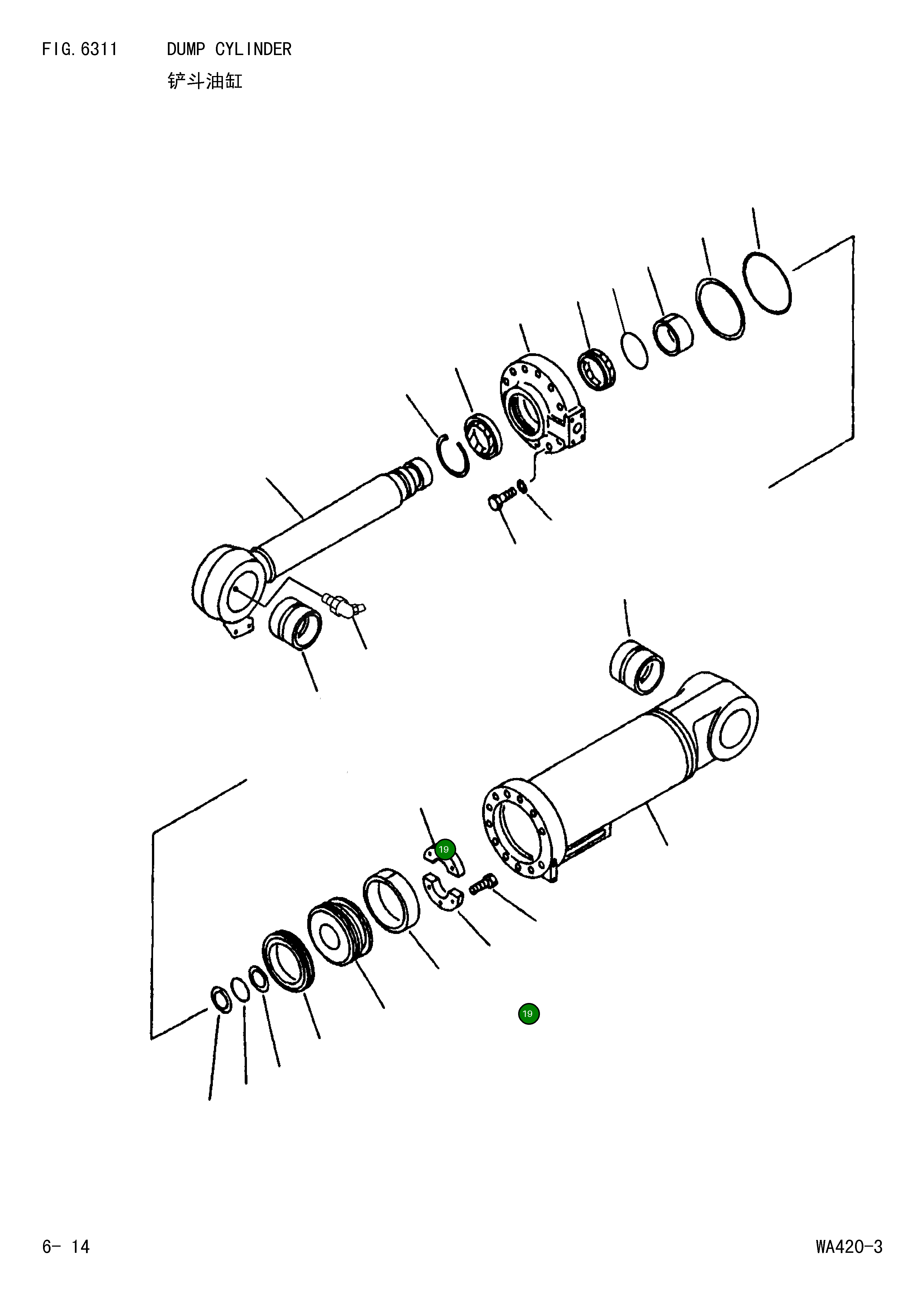 Проставка 7047-40-20030 Komatsu