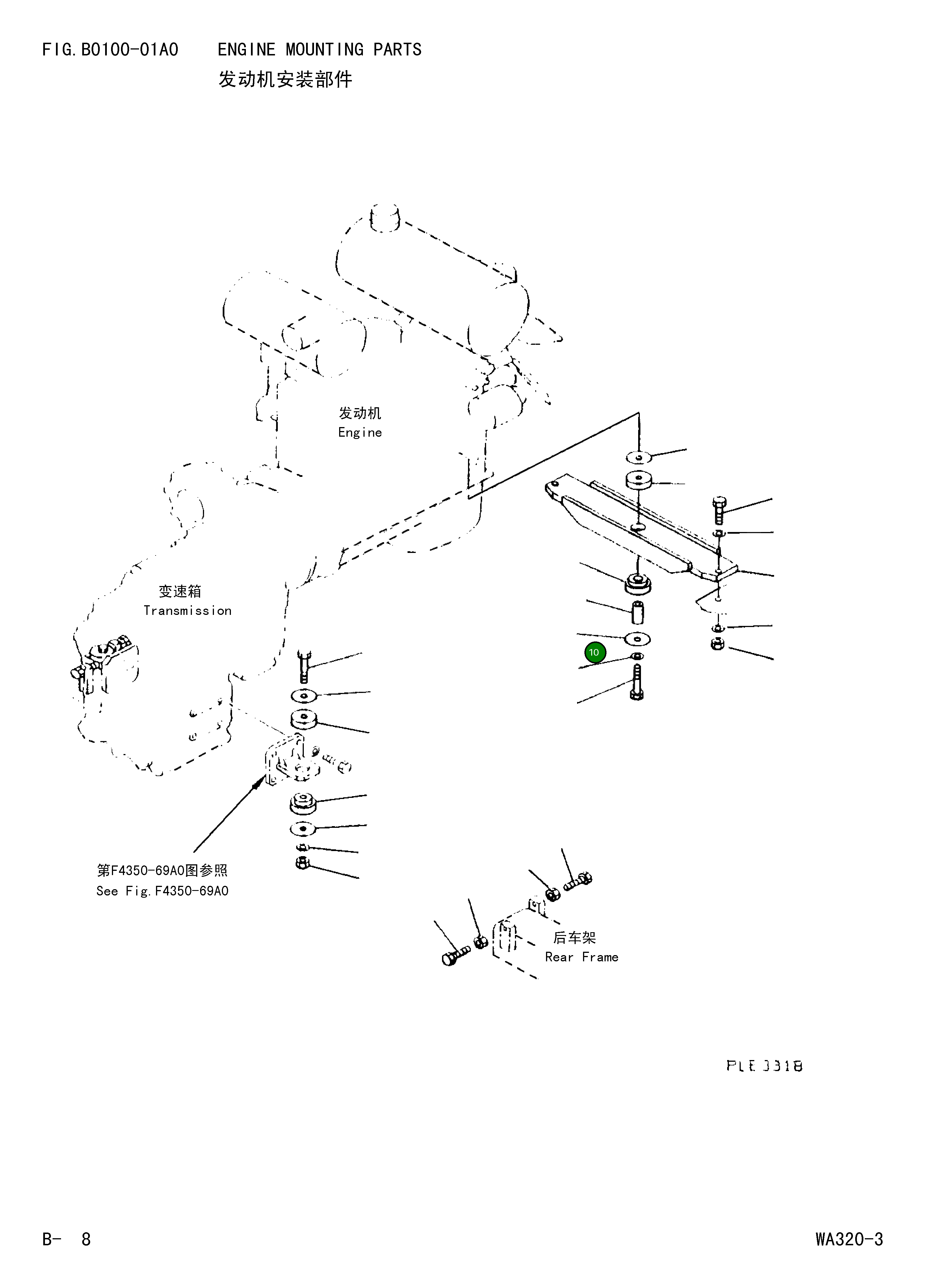 Проставка 418-01-11421 Komatsu