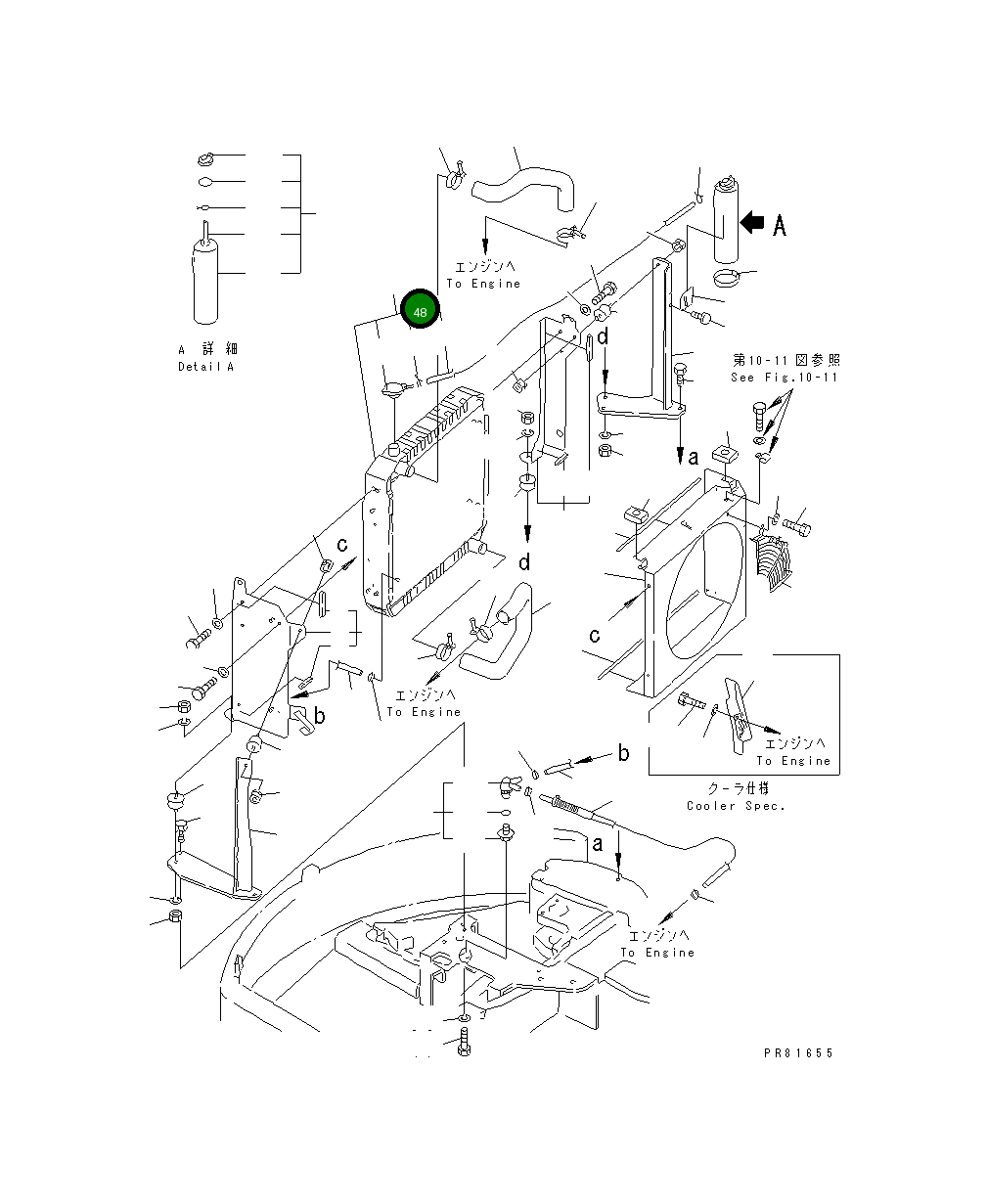 Радиатор YM172187-13900 Komatsu
