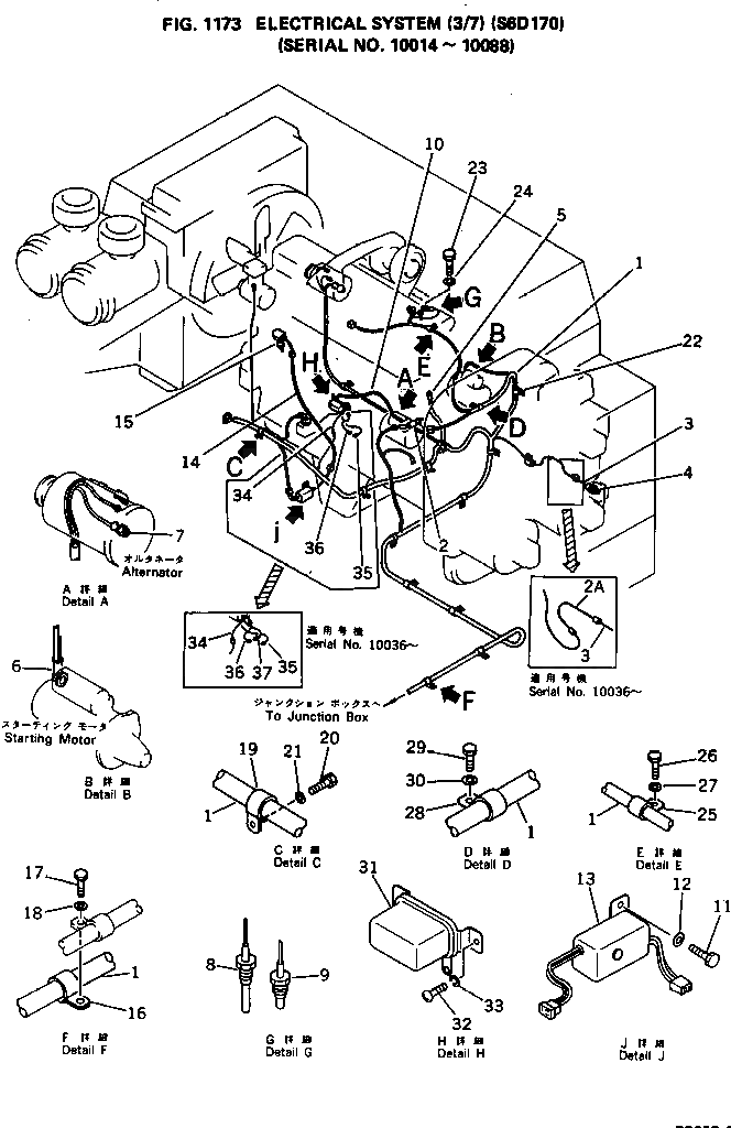 Провод 209-06-21150 Komatsu