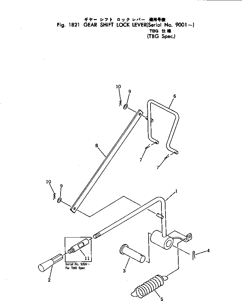 Ручка 09395-00800 Komatsu