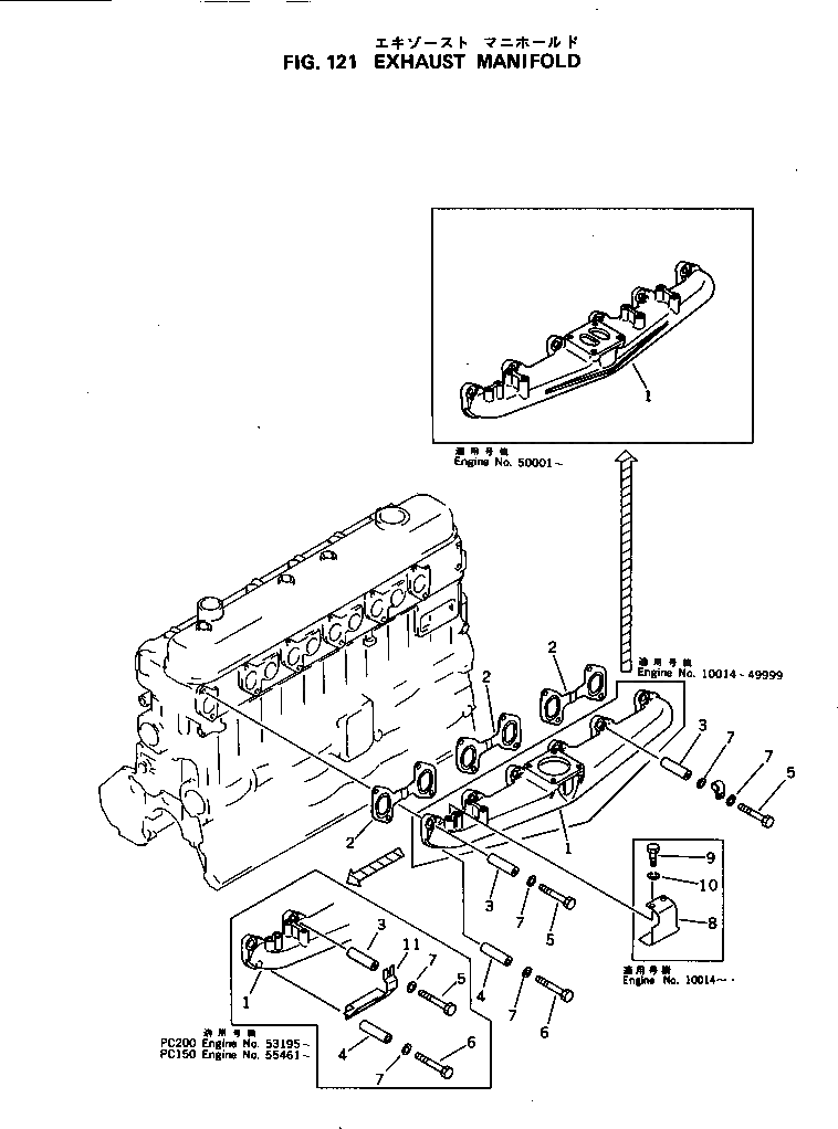 Пластина 6136-11-5130 Komatsu