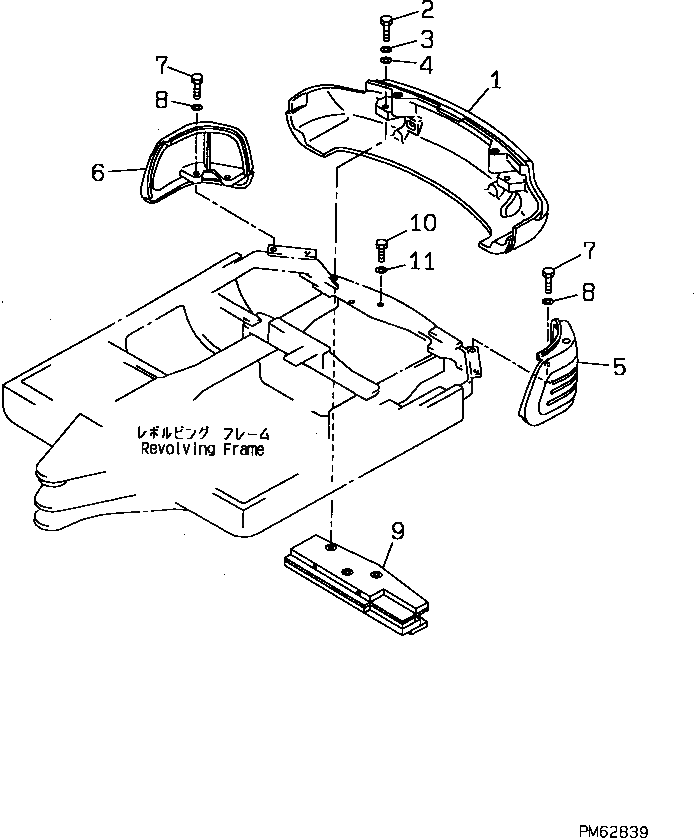 Регулировочная прокладка 20P-46-71220 Komatsu