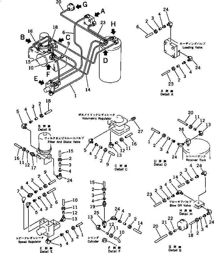 Труба M705100040199 Komatsu