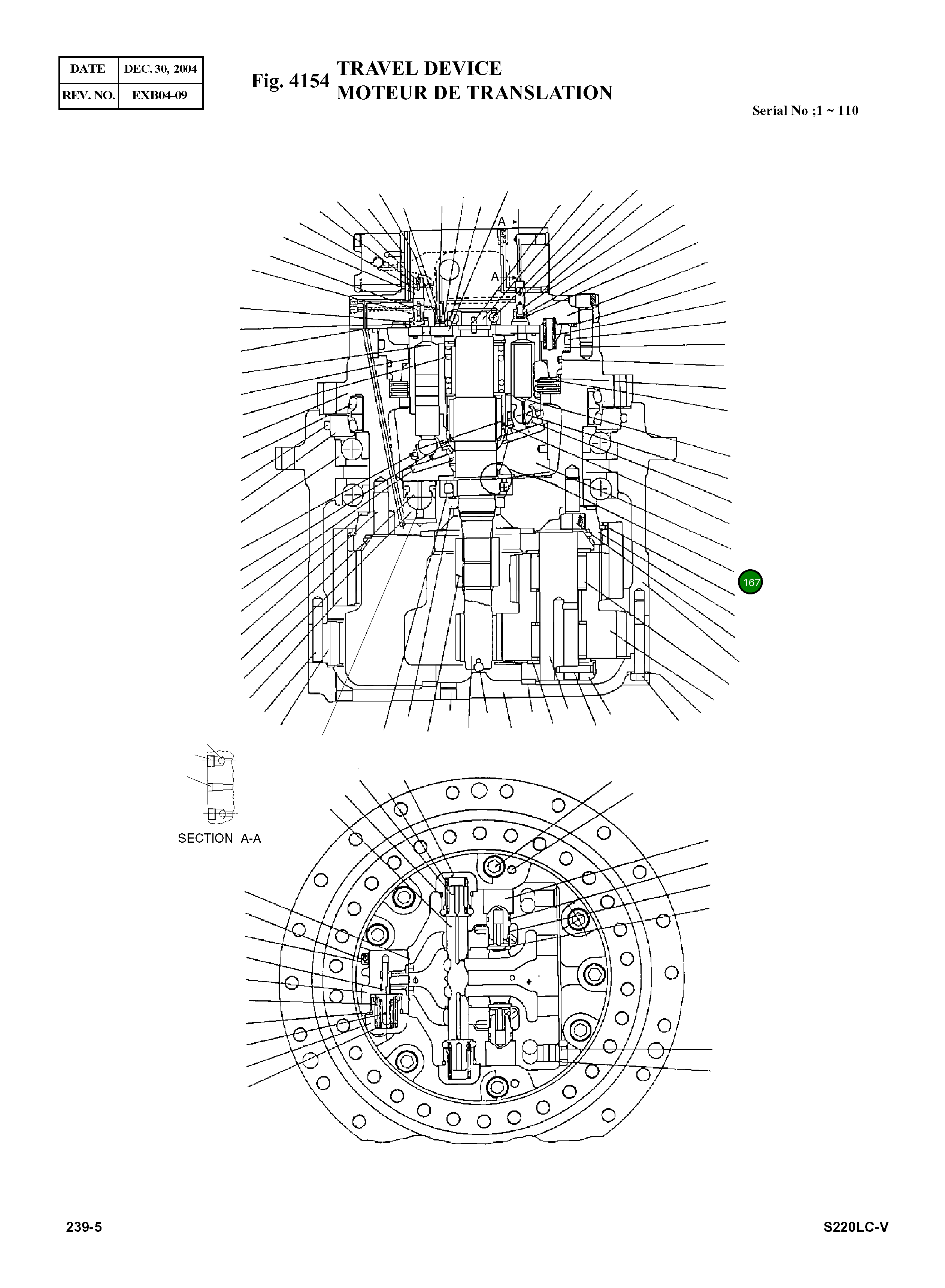Стальной шарик 212969 Komatsu