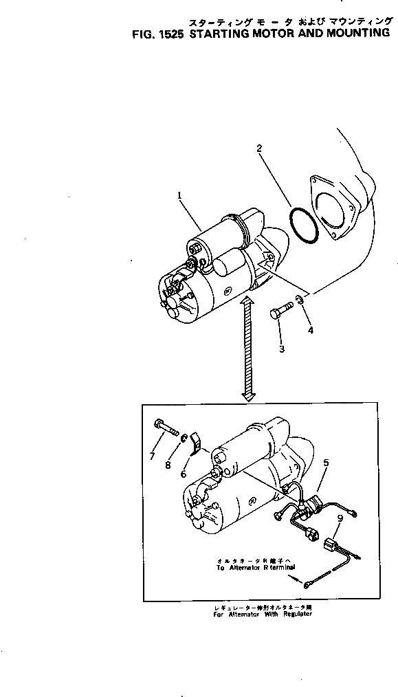 Провод 600-815-3280 Komatsu