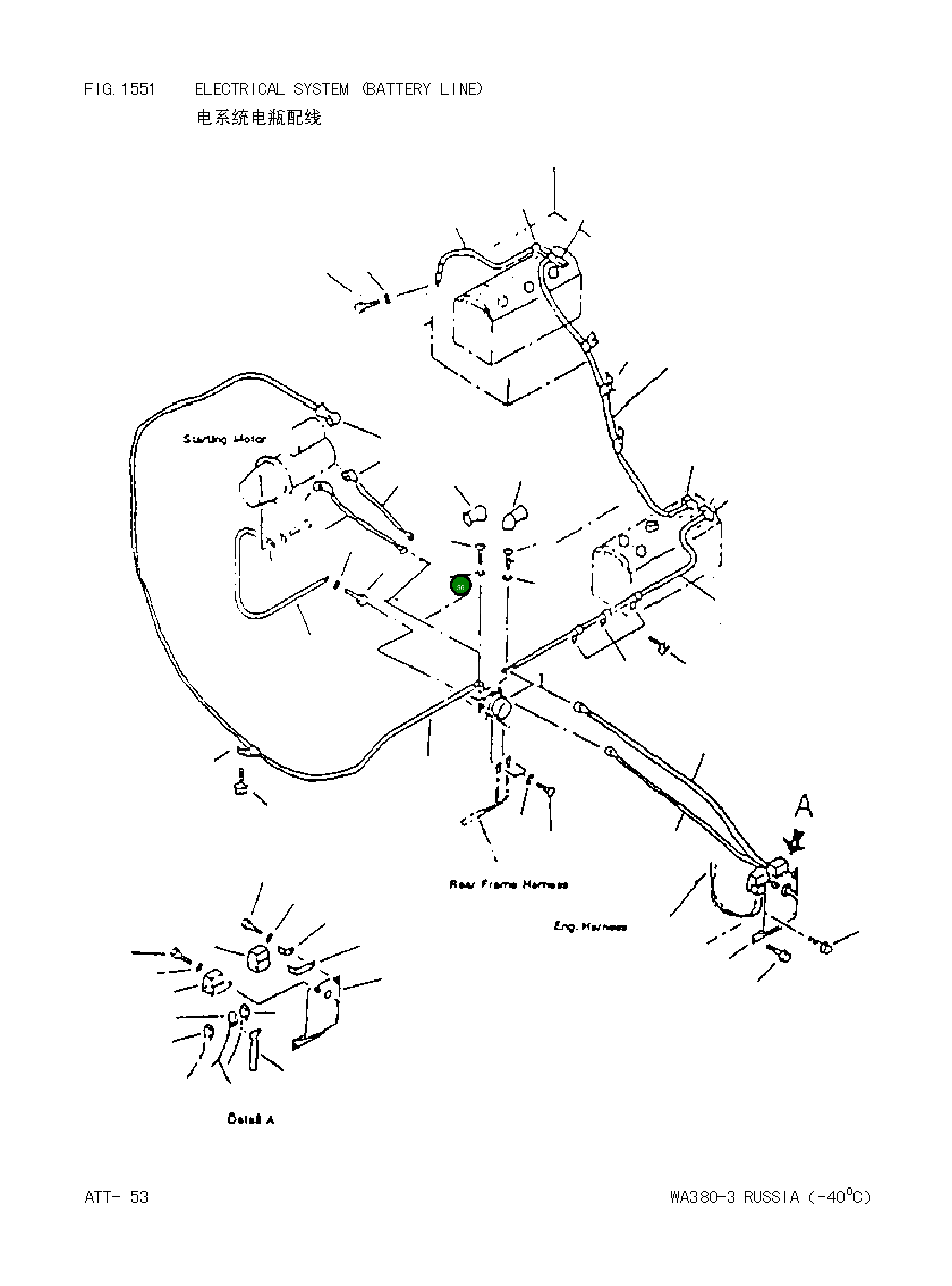 Провод 423-06-22860 Komatsu