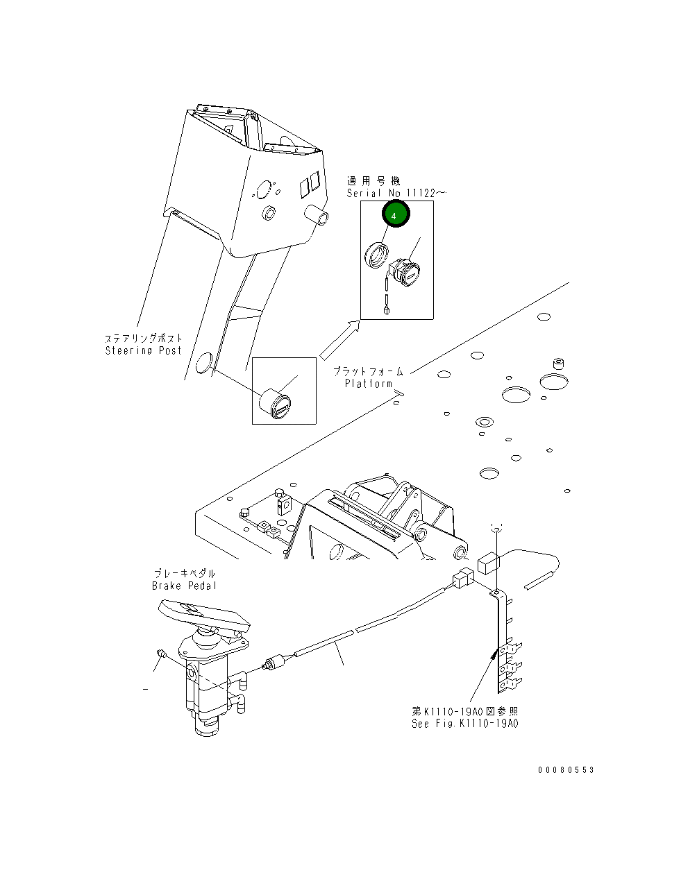 Проставка 23B-06-42770 Komatsu