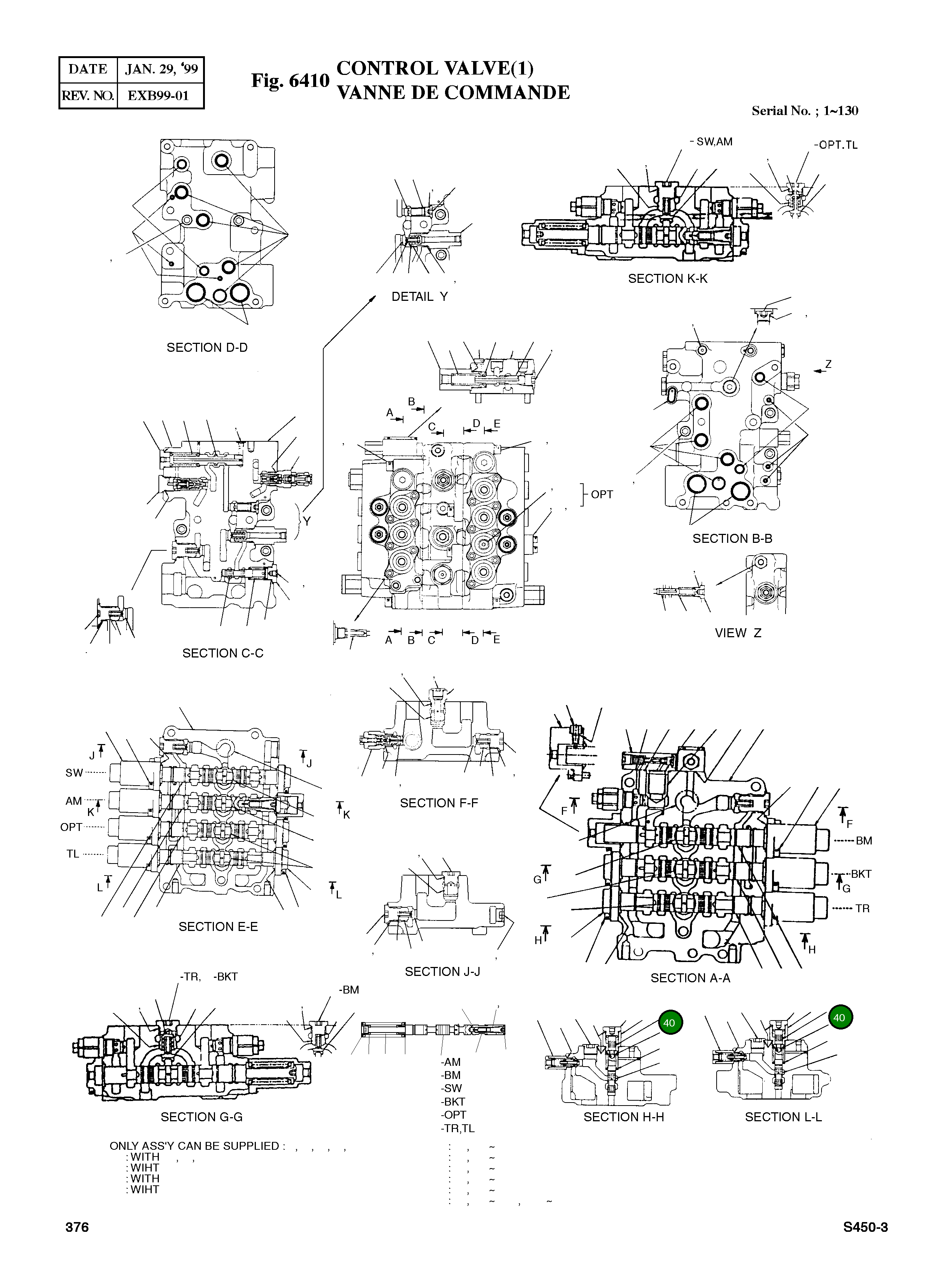 Поршень 3512-066 Komatsu