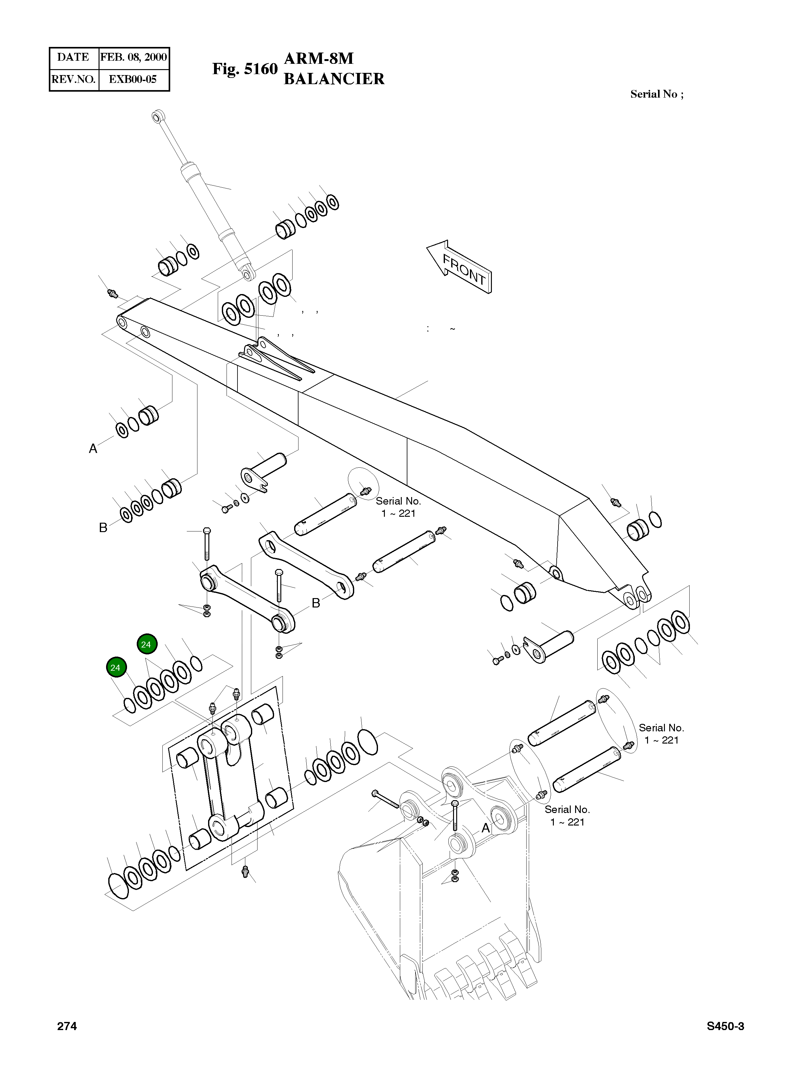 Регулировочная прокладка 2114-1059D113 Komatsu