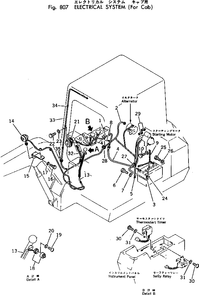 Провод 20N-06-32120 Komatsu