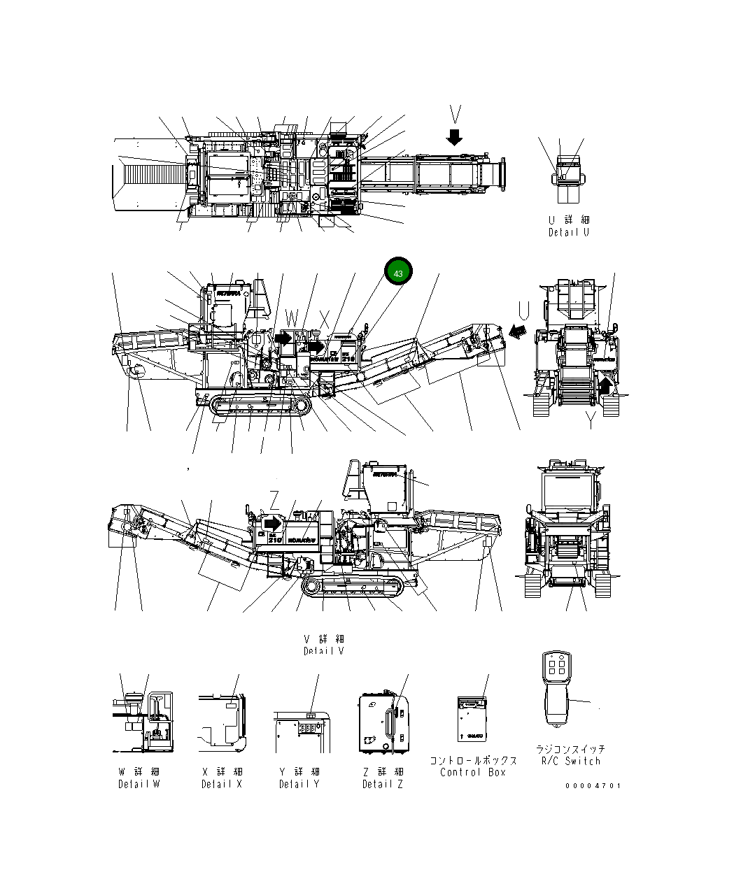Пластина 8255-98-4160 Komatsu