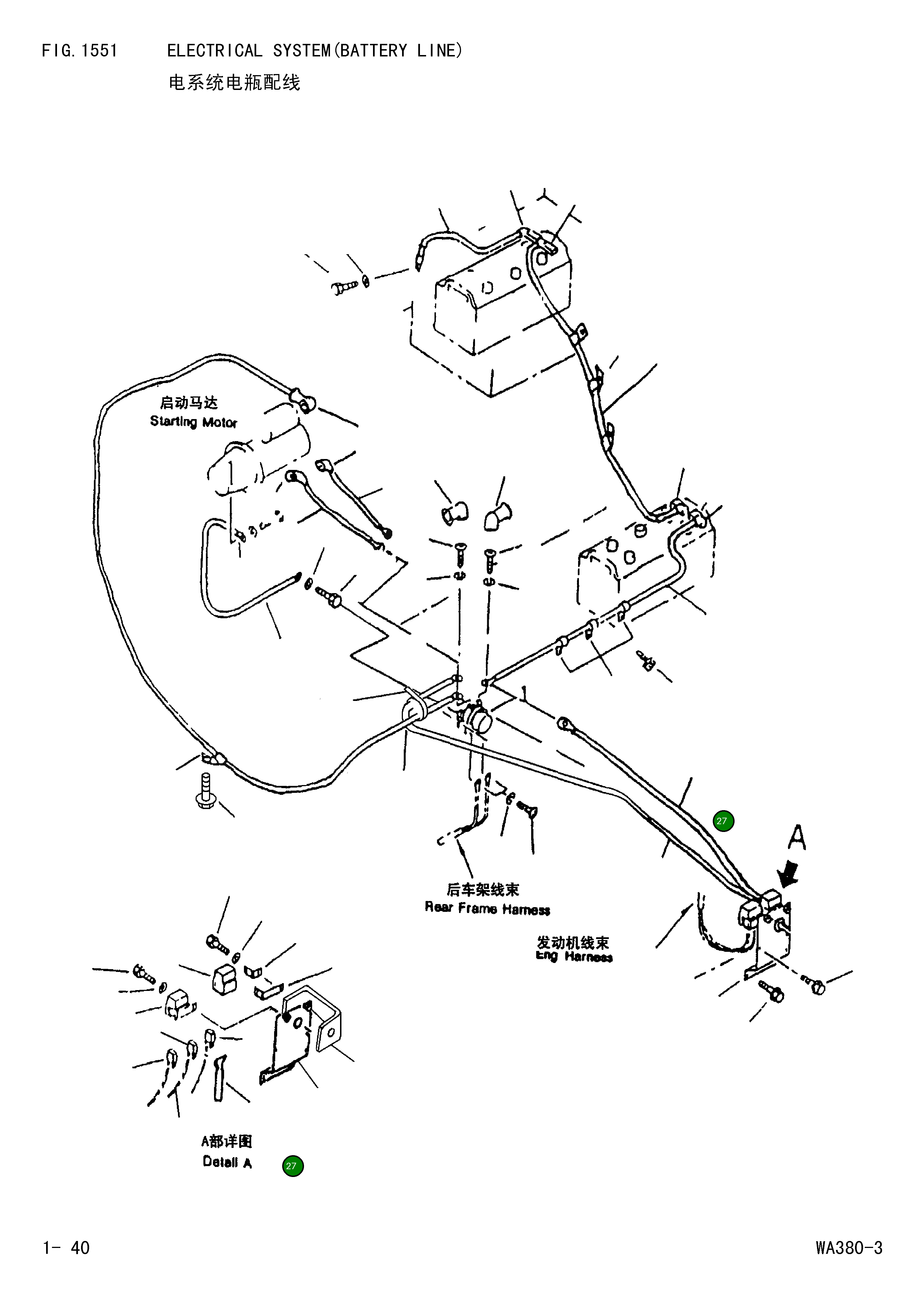 Провод 423-06-22550 Komatsu
