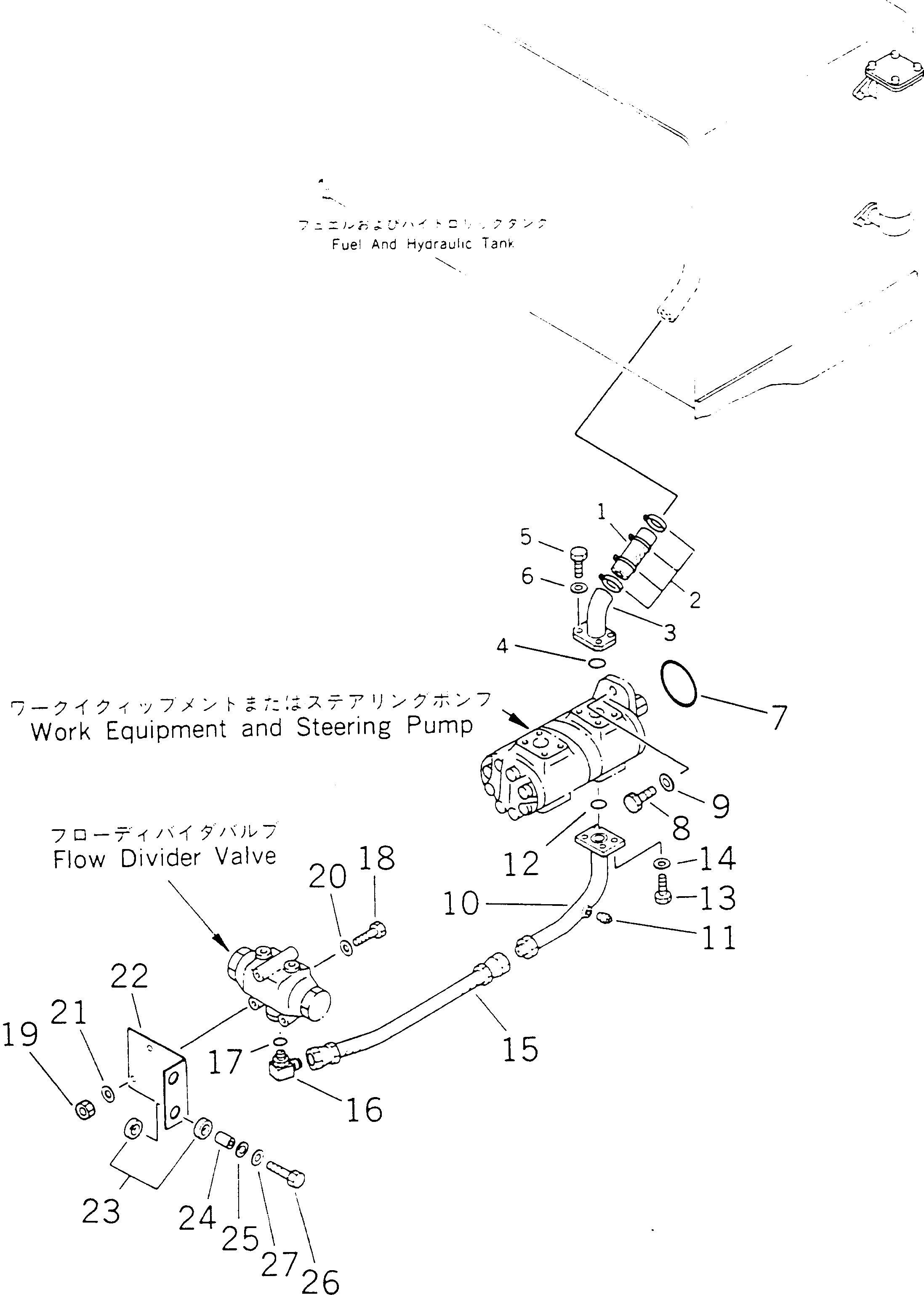 Пластина 23B-60-16440 Komatsu