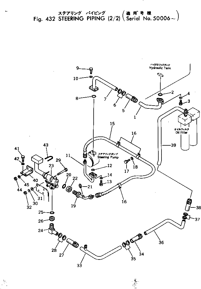 Пластина 238-40-13480 Komatsu