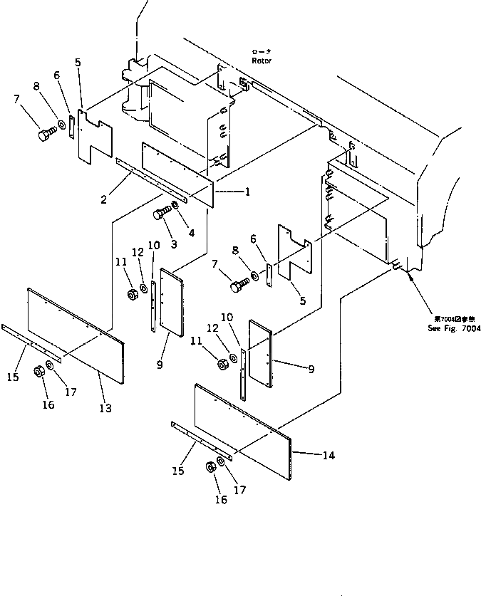 Пластина 262-70-59870 Komatsu