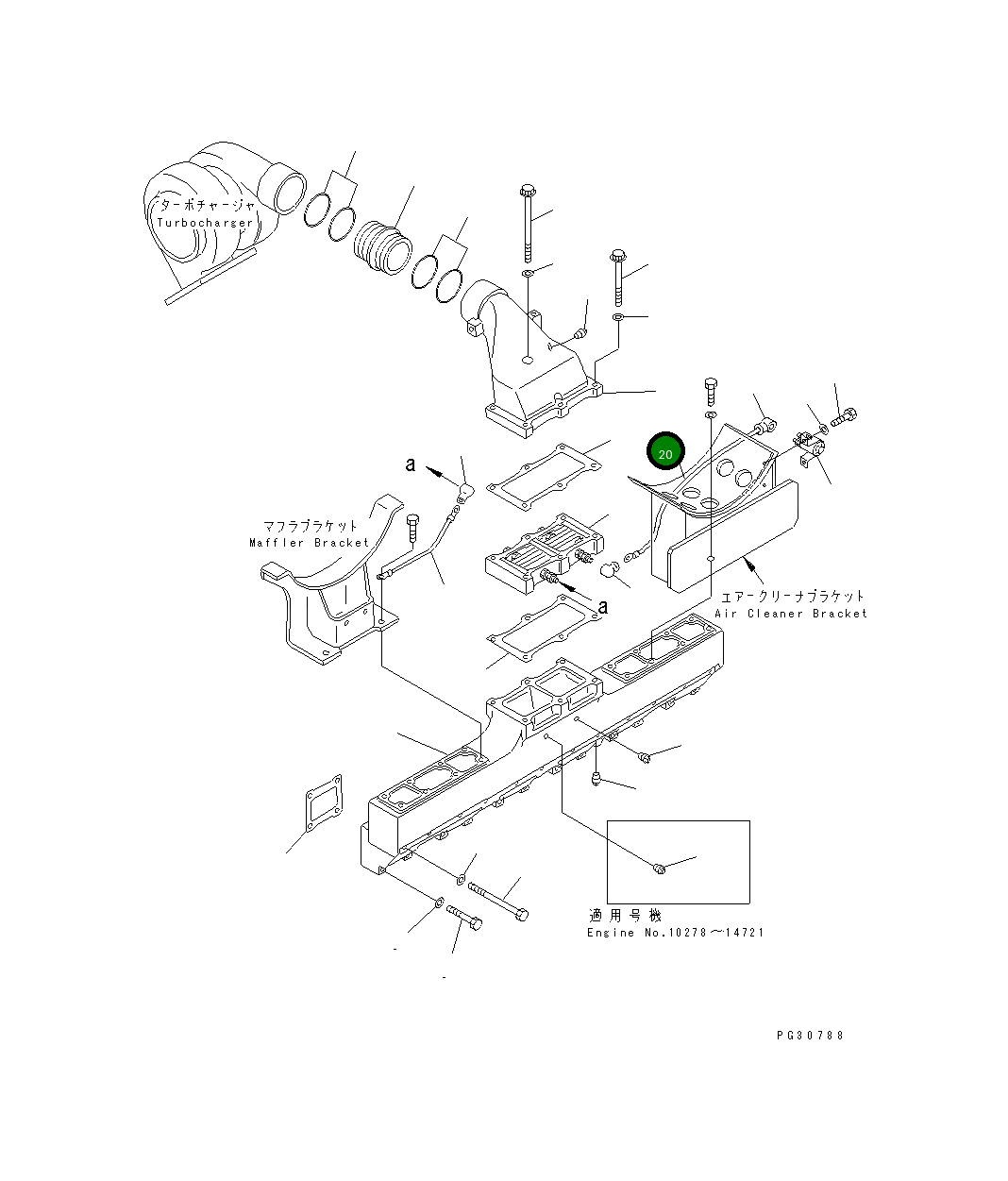 Провод 6211-81-4250 Komatsu