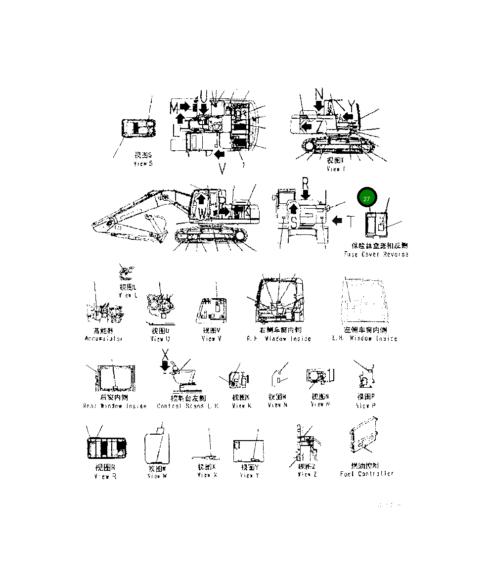Пластина 20Y-00-44120 Komatsu