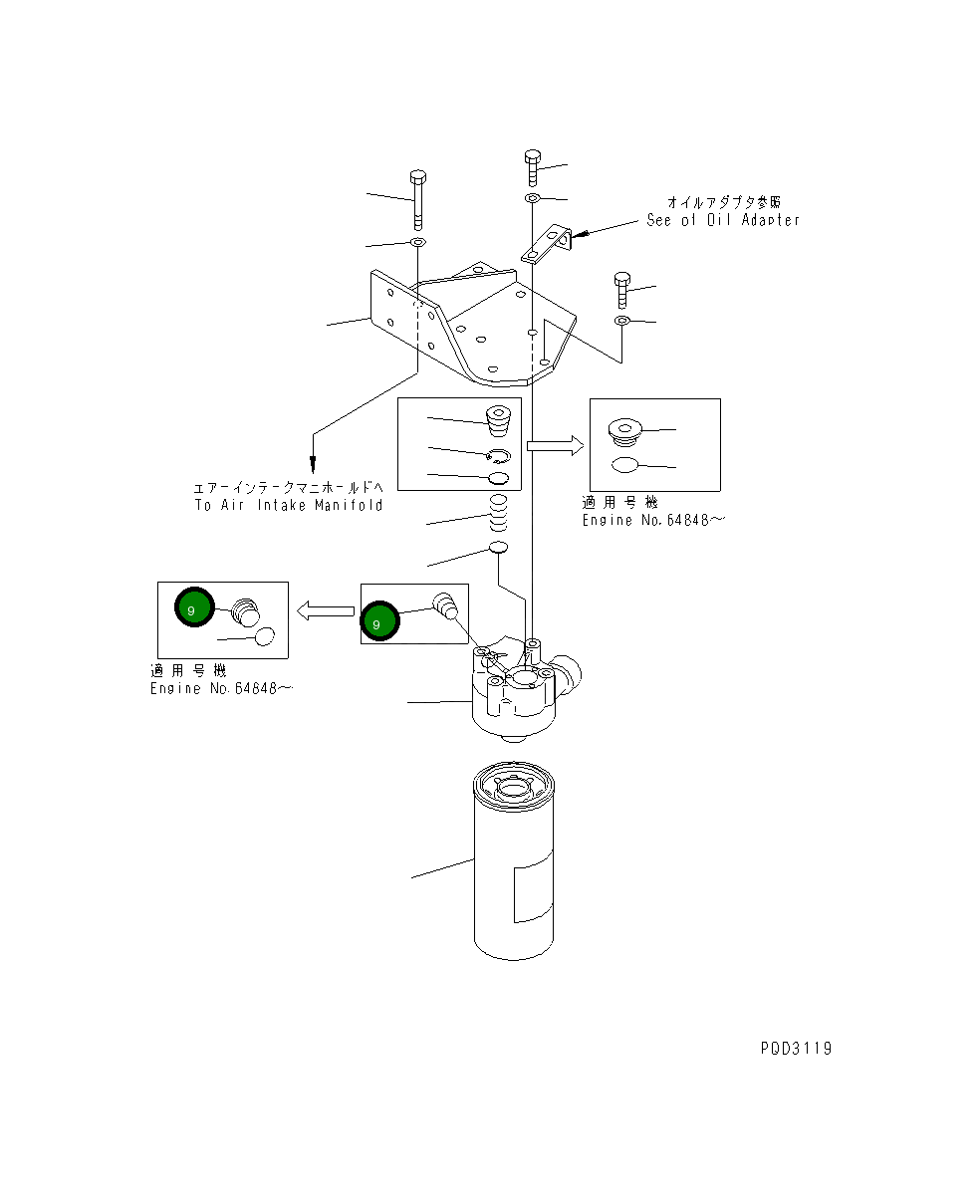 Пробка 600-211-1130 Komatsu