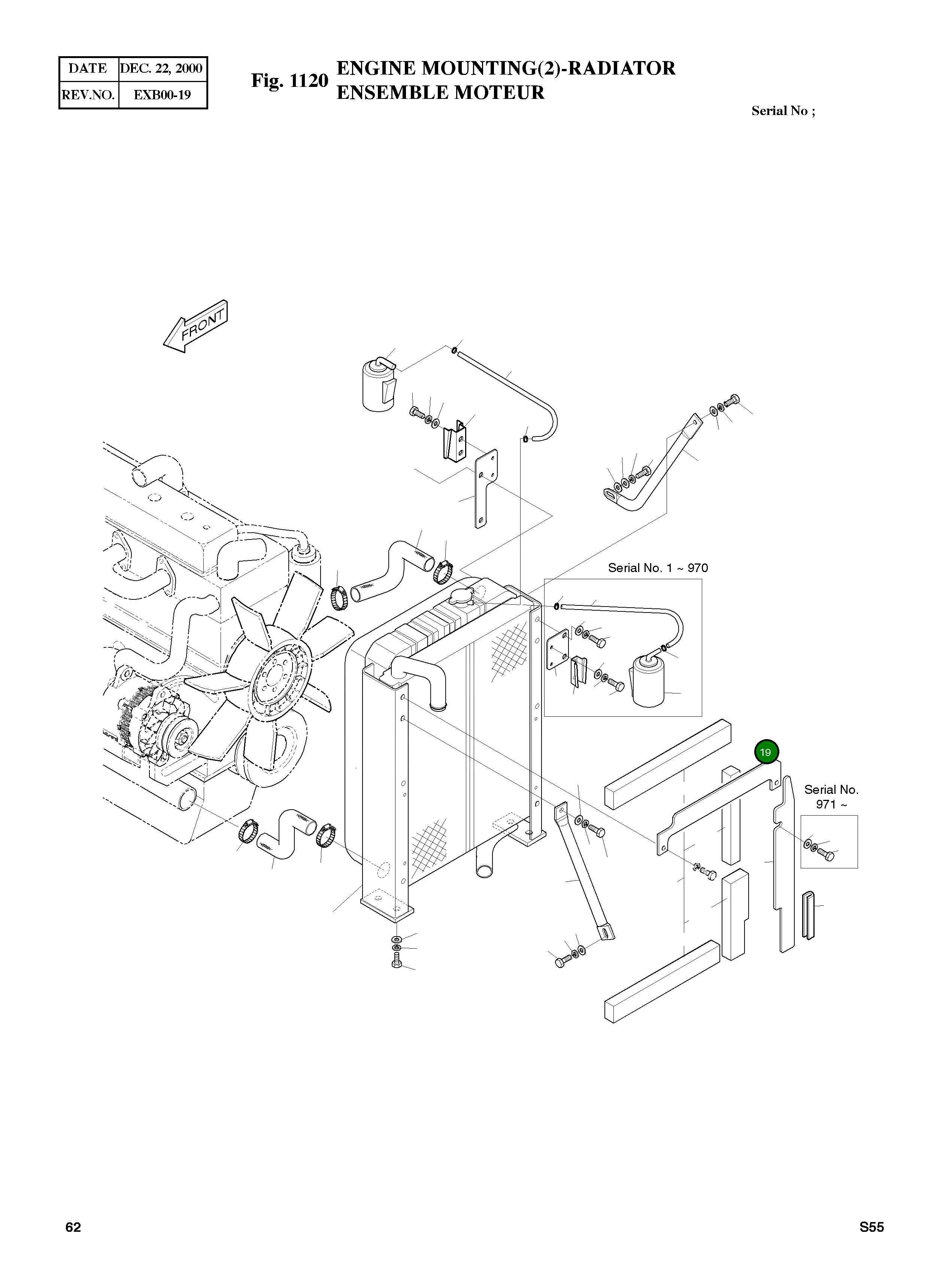 Пластина 2621-3840C Komatsu
